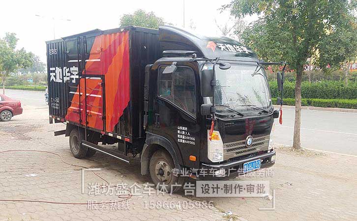 制作车体广告需要多少钱?费用价格是多少