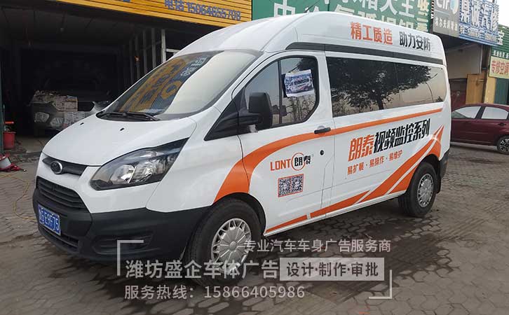 资讯 制作汽车车体广告都用什么材料  首先有两种方式可制作车身广告