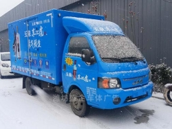 青州车体广告-东北虎酒货车喷漆制作
