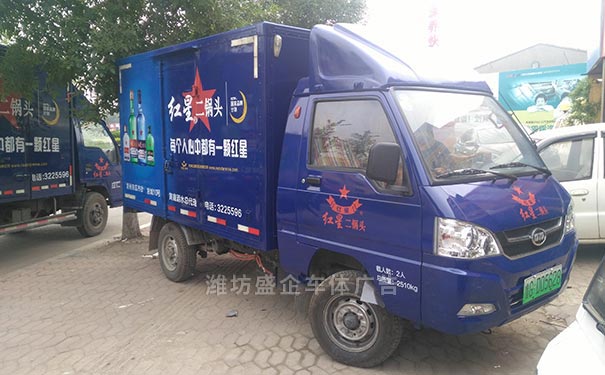 车身广告审批手续