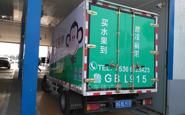 厢式货车车贴广告
