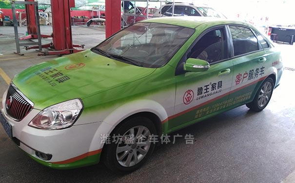 私家车车身广告