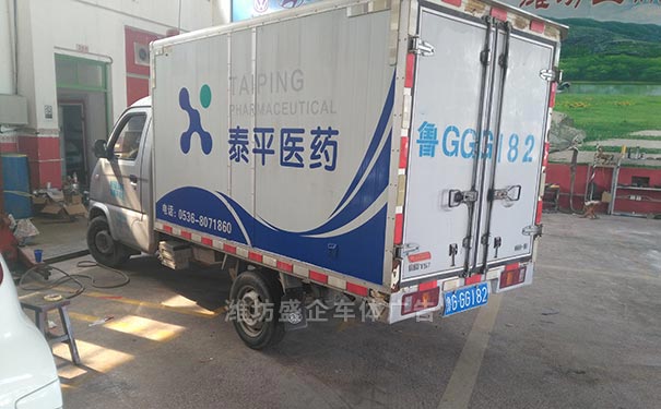 货车车体广告