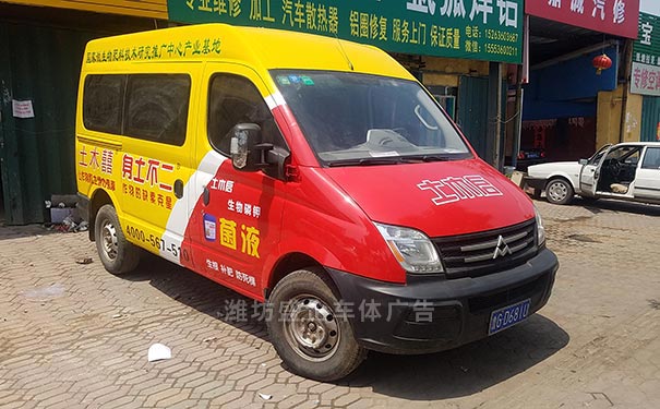 商务车车体广告喷漆