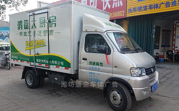 私家车车体广告