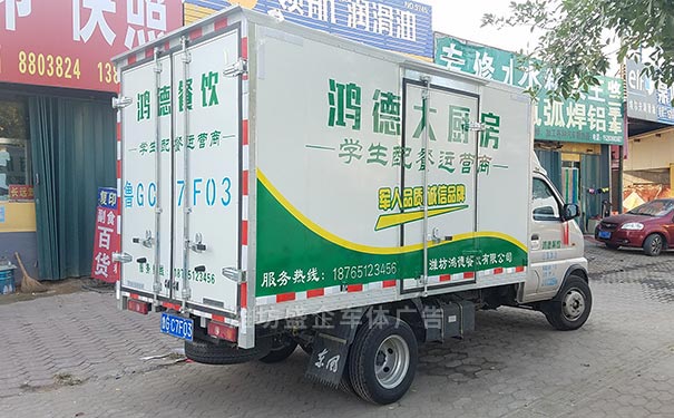 私家车广告