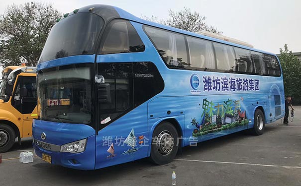 潍坊公交车班车大巴车车体广告设计制作