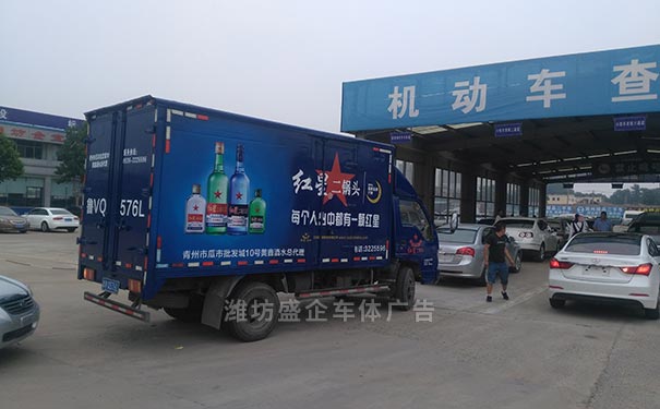 汽车车体广告制作完正常年检