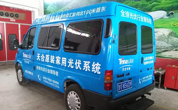 汽车改色喷漆
