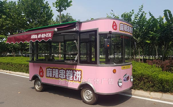 四轮电动餐车车贴广告制作