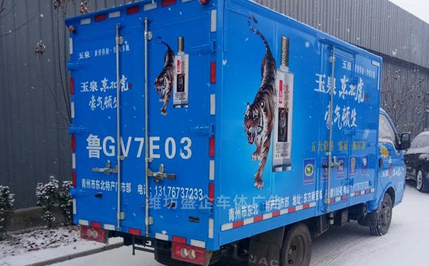 青州汽车车体广告制作