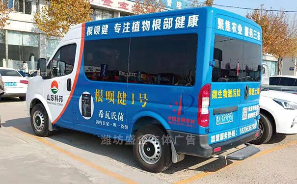 商务车车身广告效果案例