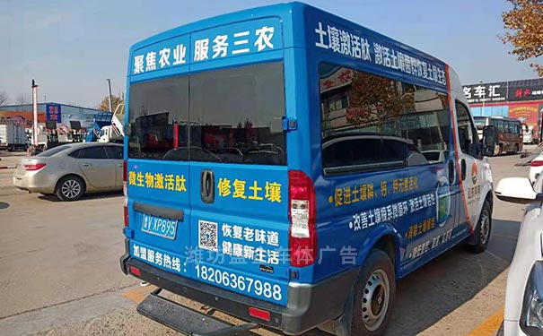 商务车车身广告效果案例