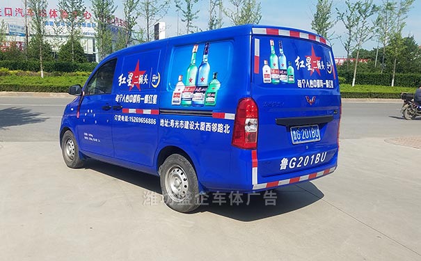 潍坊二锅头车体广告效果图展示