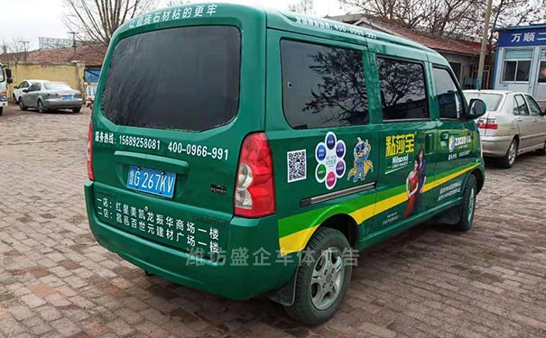 卓高美缝面包车汽车车身广告喷漆制作