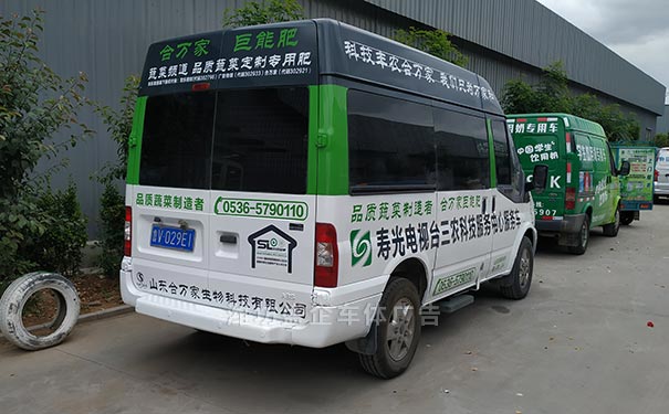江铃全顺广告效果图展示