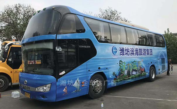 潍坊公交车广告大巴车广告班车广告设计制作