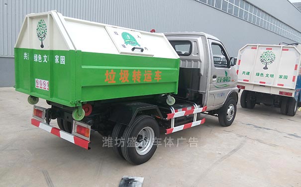 垃圾车市政工程车车体广告设计制作