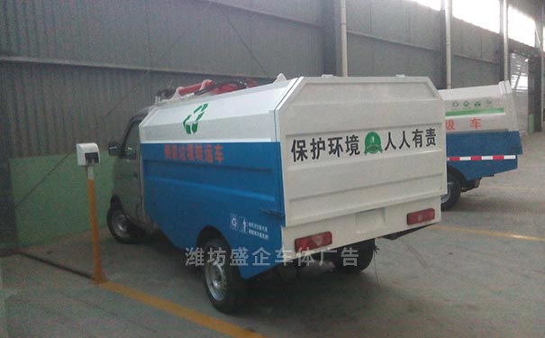 寿光凯马垃圾车车体广告制作效果
