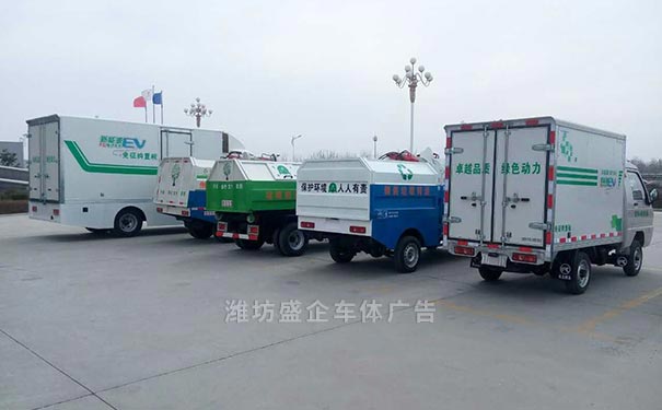 寿光凯马汽车厂车体广告设计制作